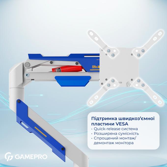 GamePro MAG701WBL