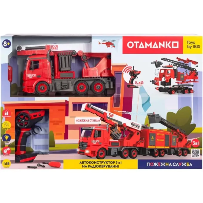 Otamanko FY003A (red)