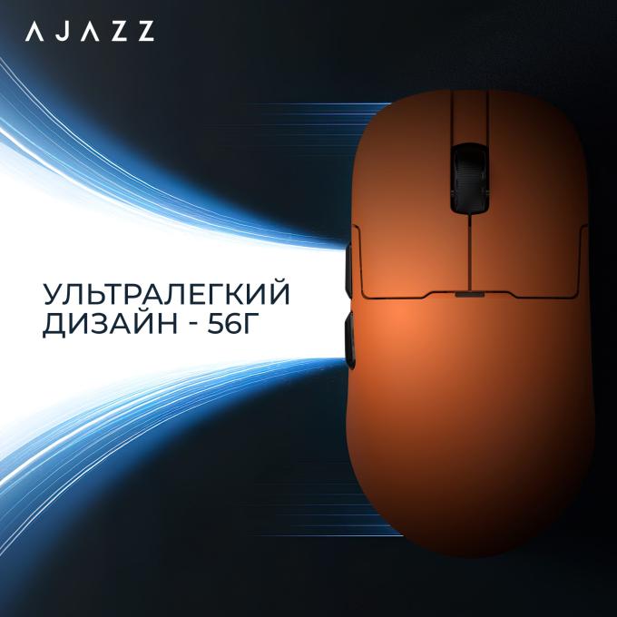 Ajazz AJ159P-MC-Orange