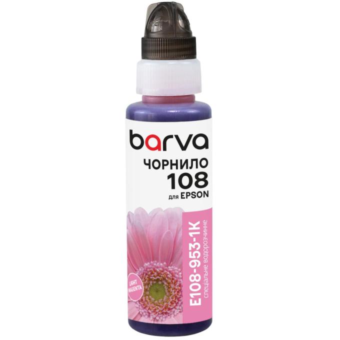BARVA E108-953-1K