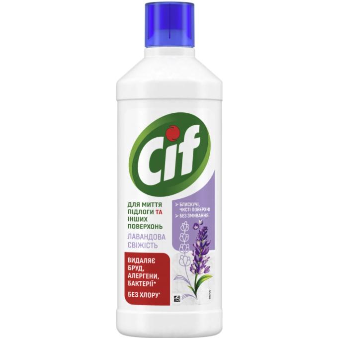 Cif 8721201974731