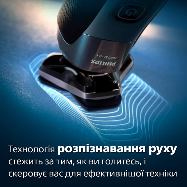 Philips S7886/58