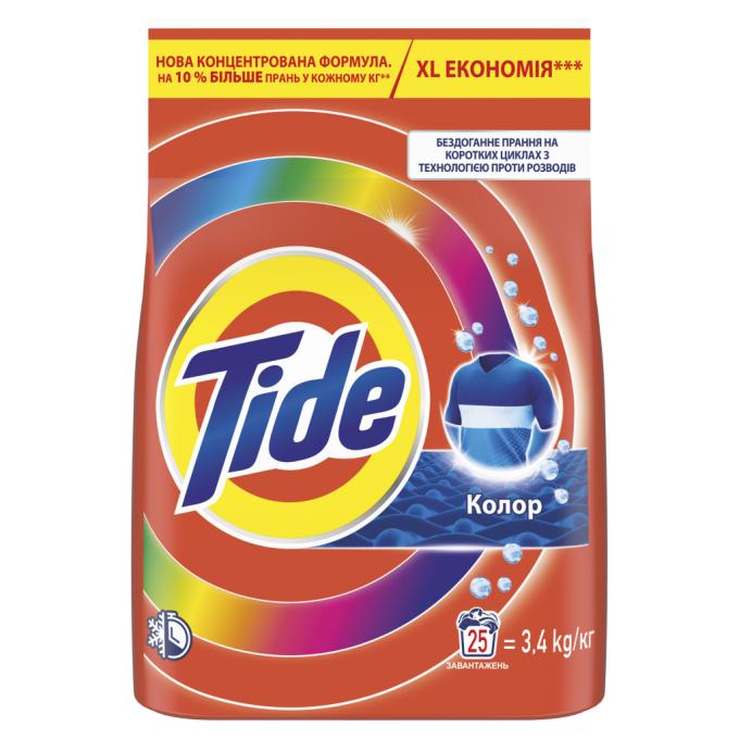 Tide 8006530172257