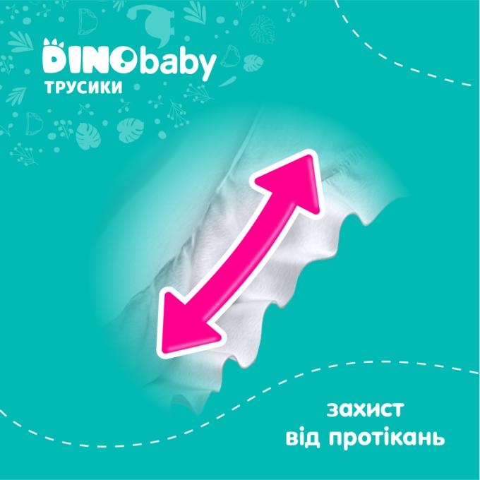 Dino Baby 2000998941130