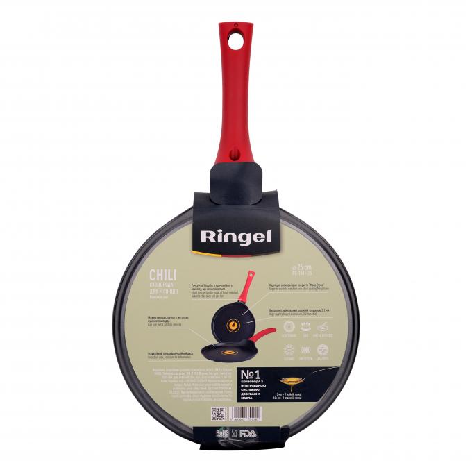 Ringel RG-1101-25