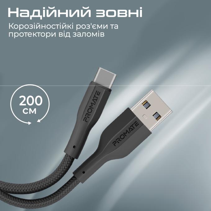 Promate xcord-ac200.black