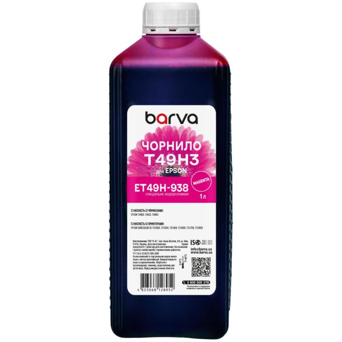 BARVA ET49H-938