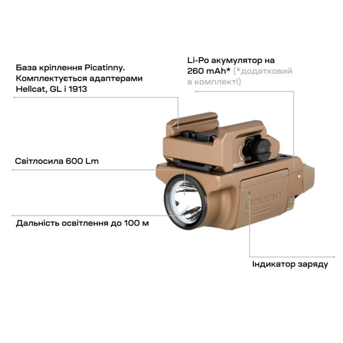 Olight 0.0002.0102