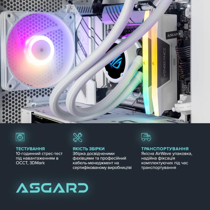 ASGARD I147F.32.S10.47S.5178