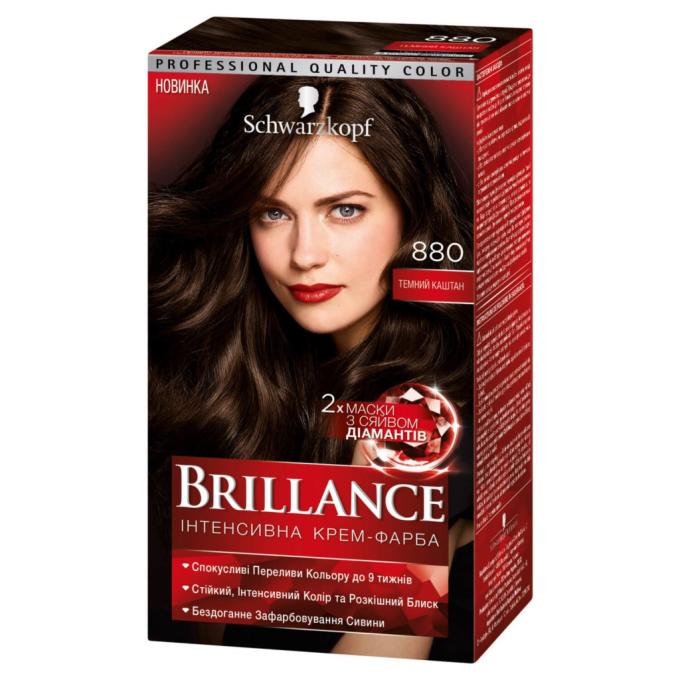 Brillance 4015000535335
