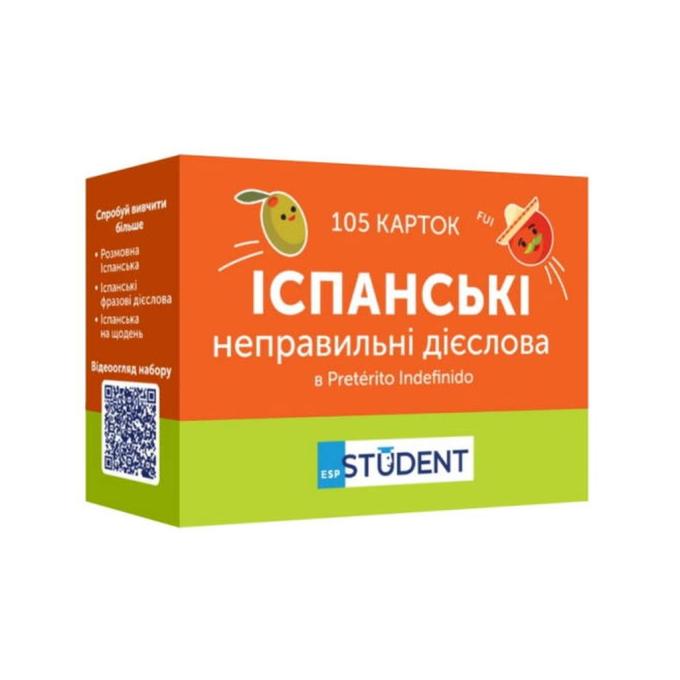 English Student 591226028