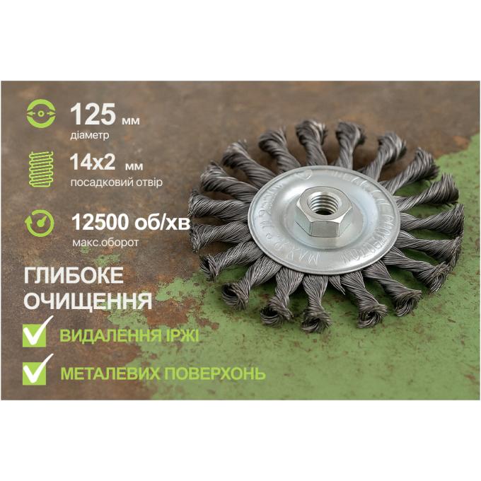 Alloid WB-60125