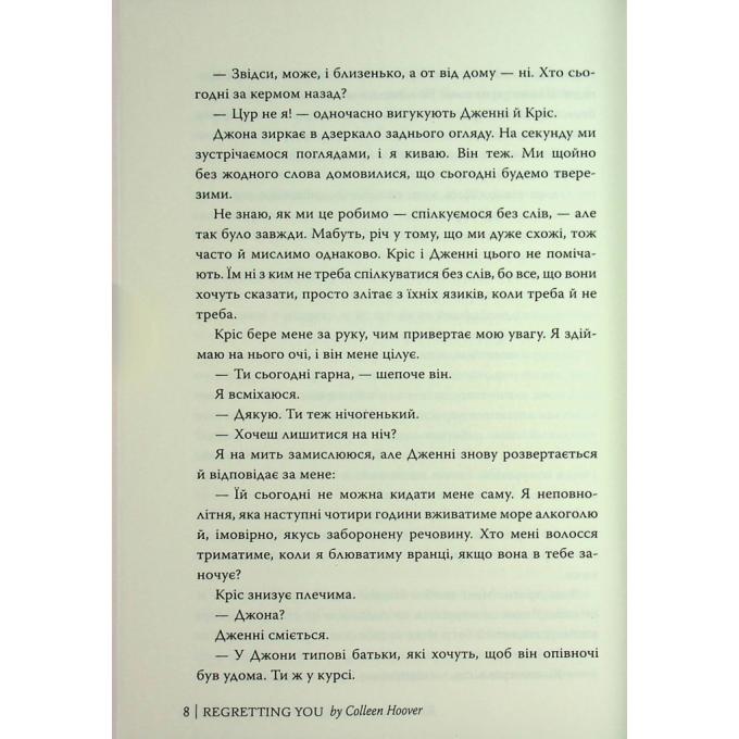 Видавництво РМ 9786178426620