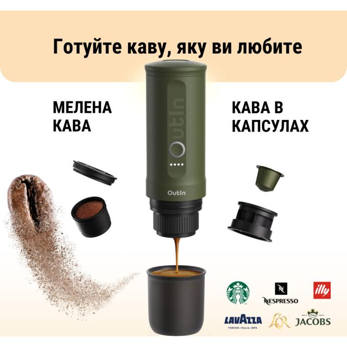 OUTIN OTEM-01-FG-BAG