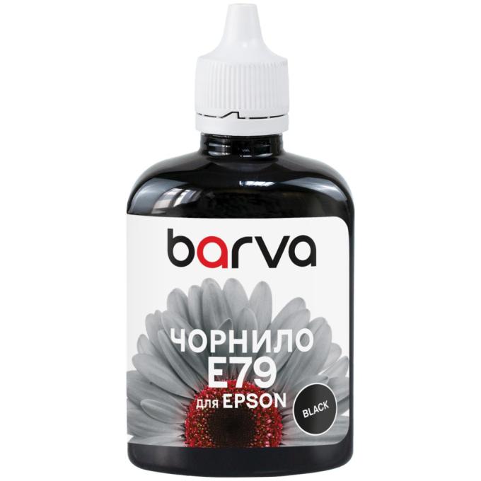 BARVA E79-829