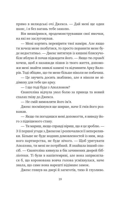 Vivat 9786171707986
