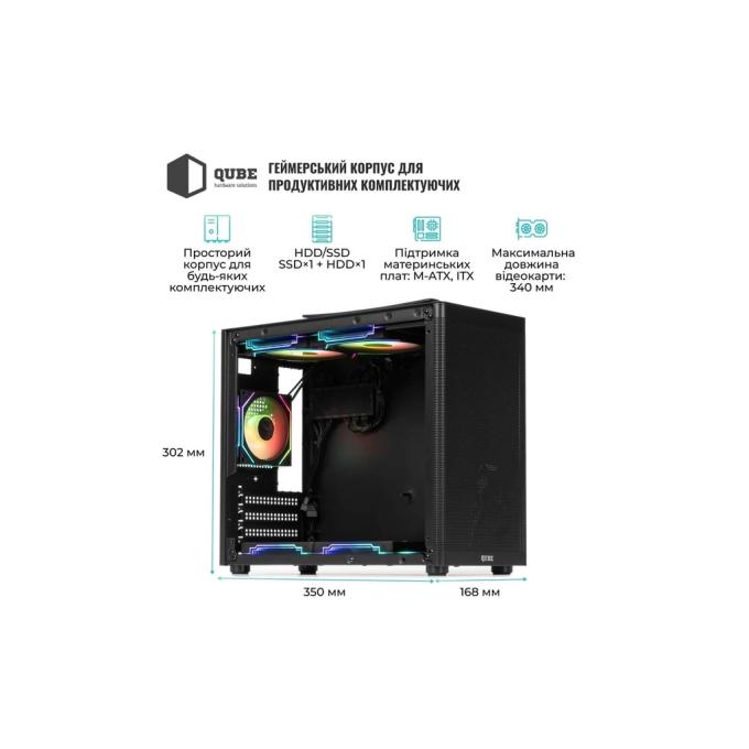 QUBE BRING_GBNU3