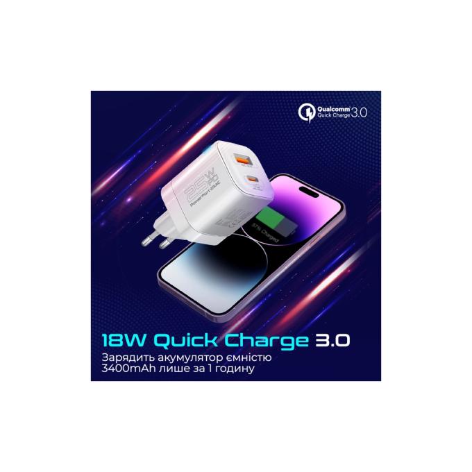 Promate powerport-25ac.white