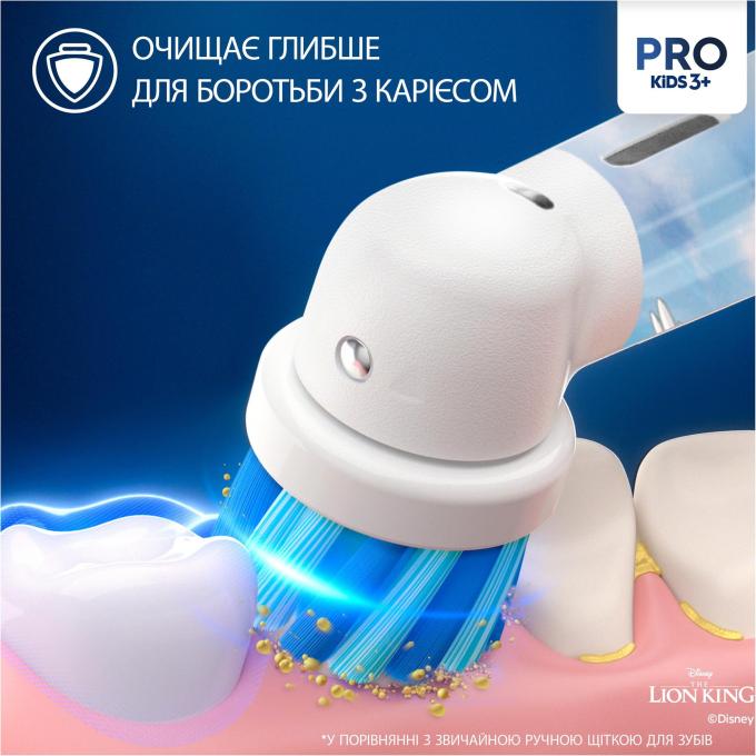 BRAUN D103.413.2KX Lion King