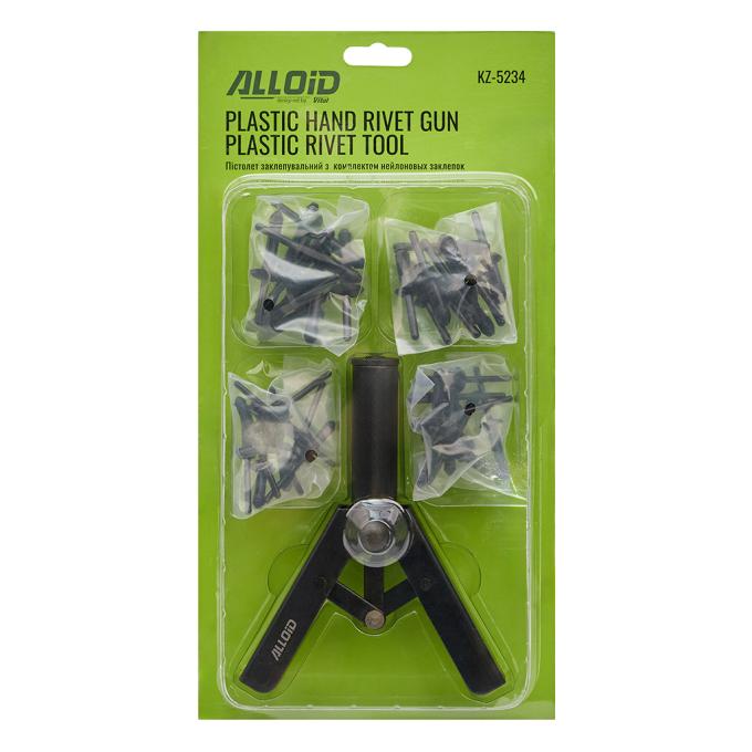 Alloid KZ-5234