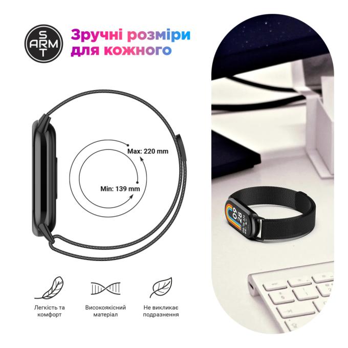 Armorstandart ARM86892