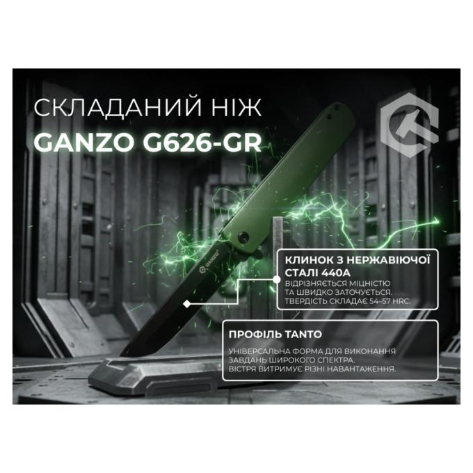 Ganzo G626-GR