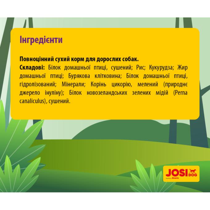 Josera JosiDog 4032254770718