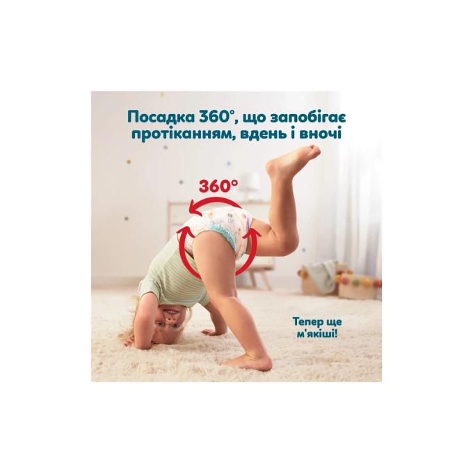 Pampers 8006530305716