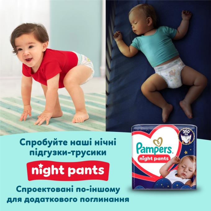 Pampers 8006530315814