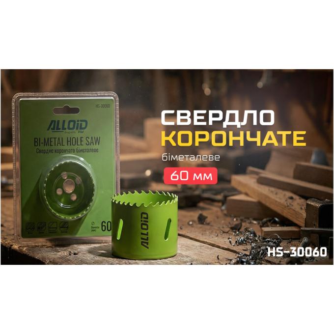 Alloid HS-30060