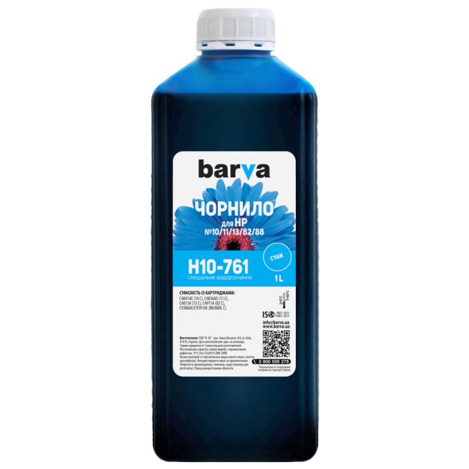 BARVA H10-761