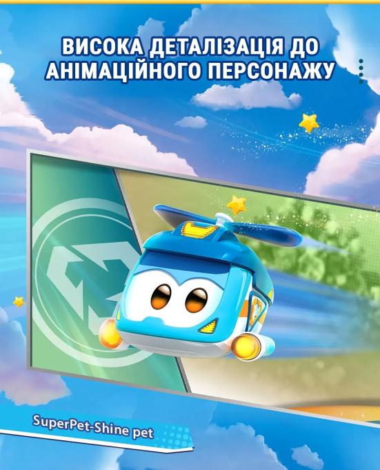 Super Wings EU770420