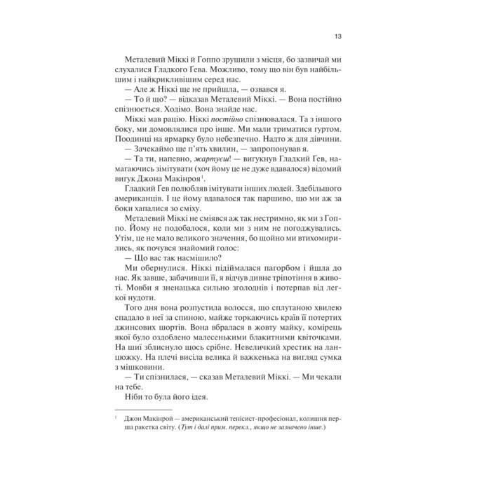 КСД 9786171511347