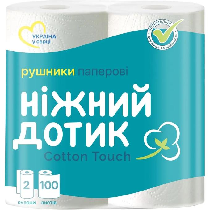 Ніжний дотик 4820183972057