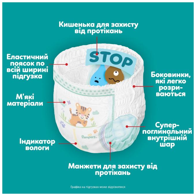 Pampers 8006530305747