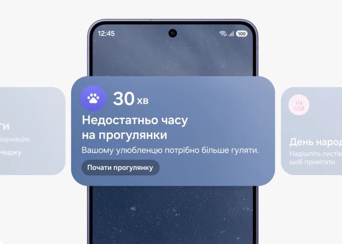 Samsung SM-S942BZKGEUC