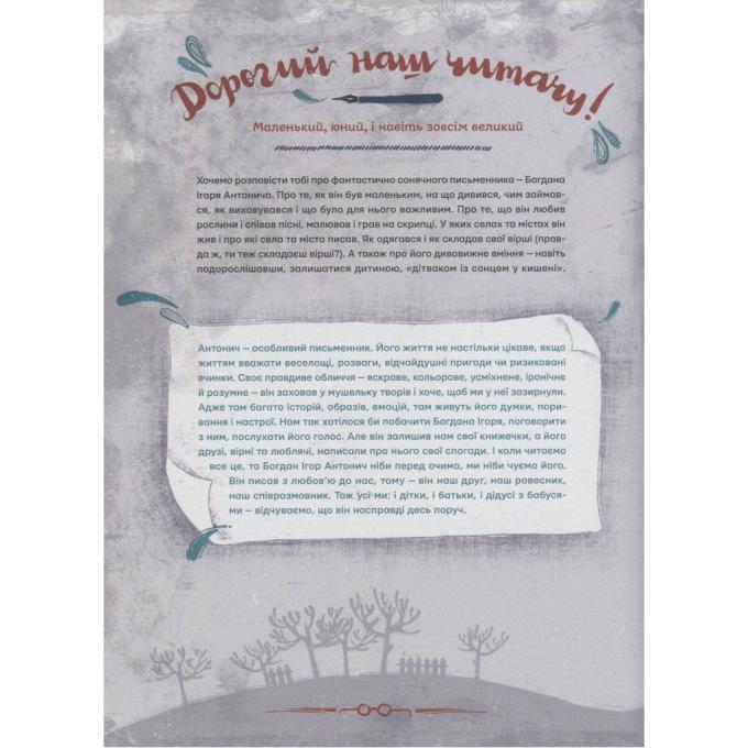 Видавництво Старого Лева 9786176792987