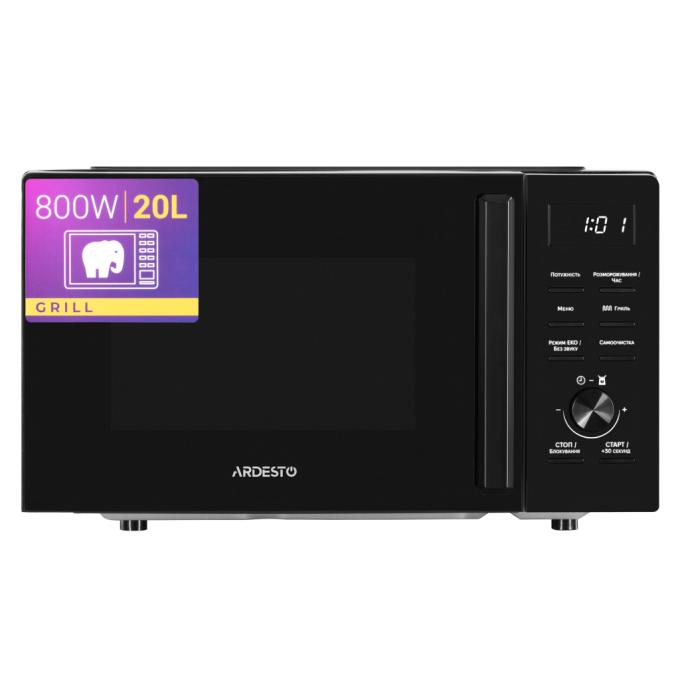 Ardesto WO-EGR820B