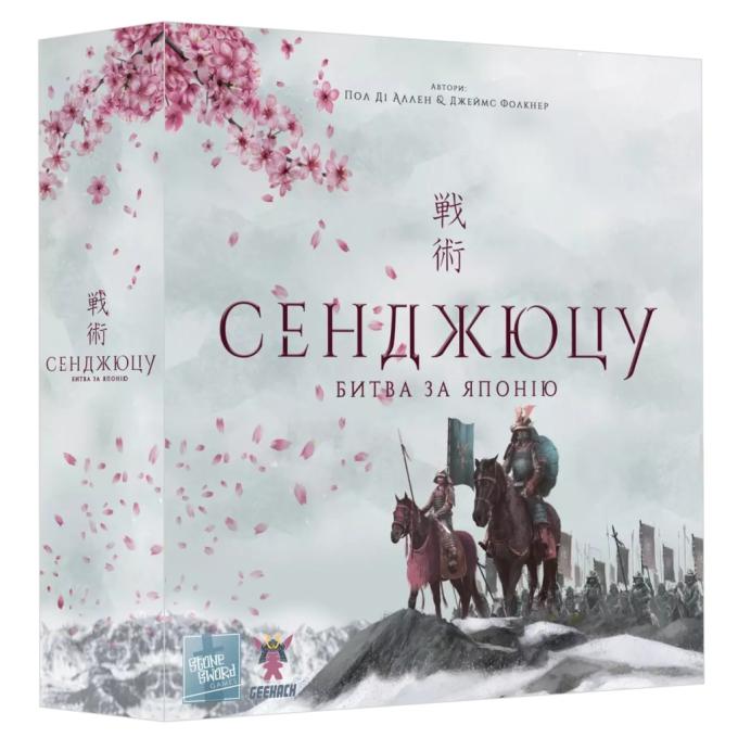 Geekach Games GKCH125SJ
