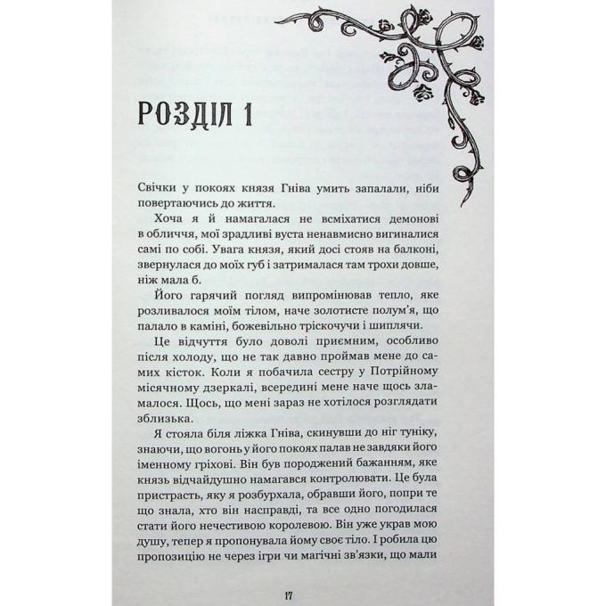 BookChef 9786175483145