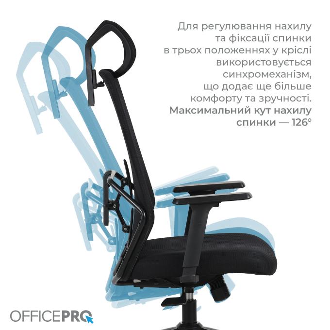 OfficePro OC577B