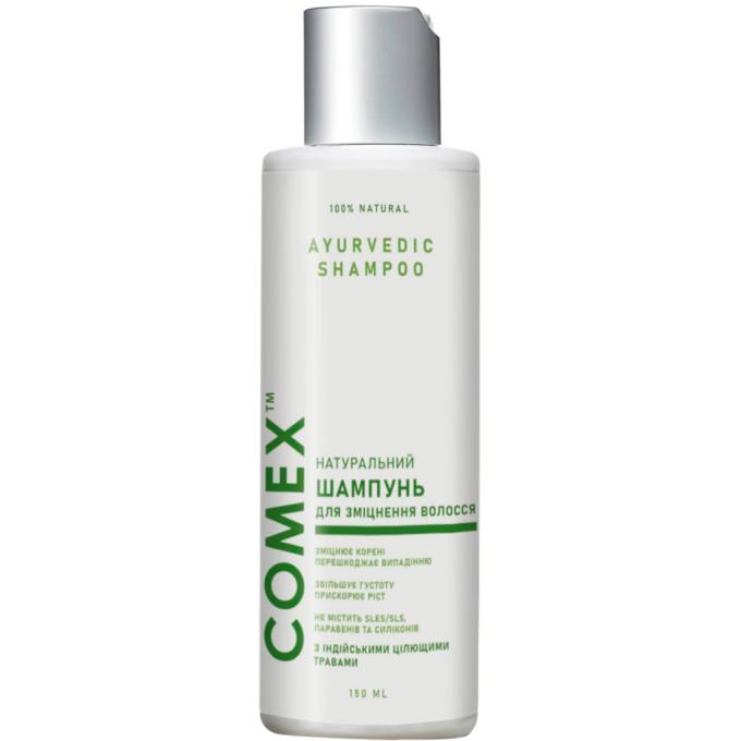 Comex 4820230950441