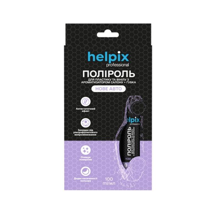 Helpix 4823075804085