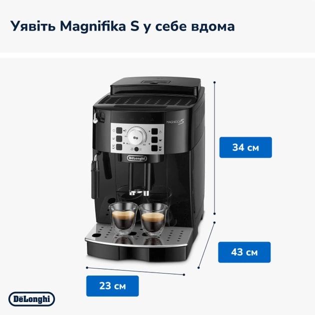 DeLonghi ECAM 22.112 B