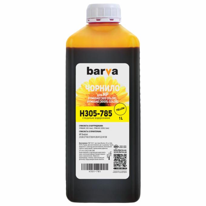 BARVA H305-785