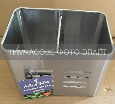 Ardesto AR0950