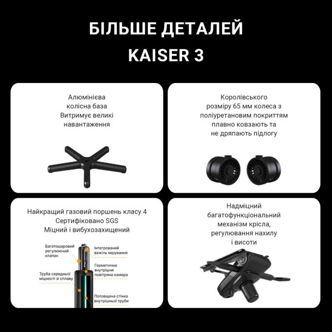 Anda Seat AD12YDC-XL-01-B-PV/C