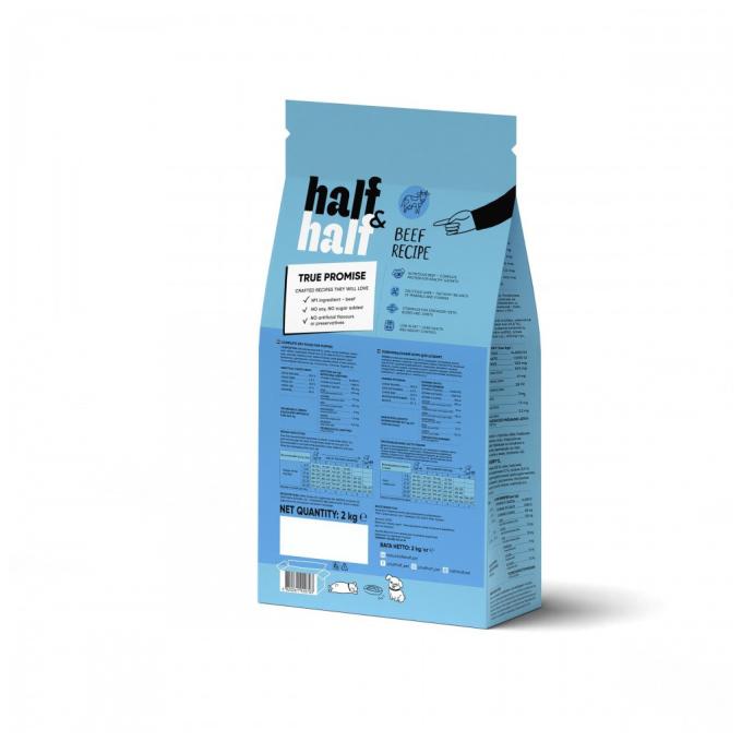 Half&Half 4820261920703
