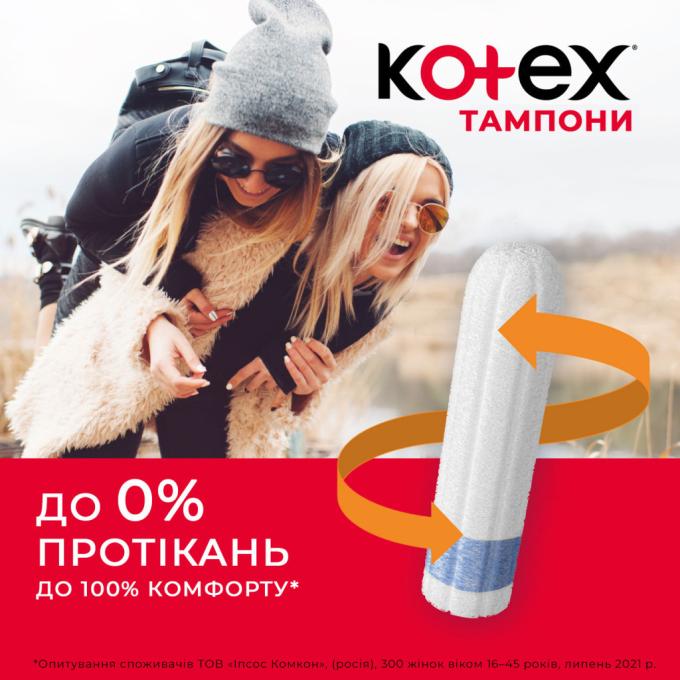Kotex 5029053562605/5029053035758