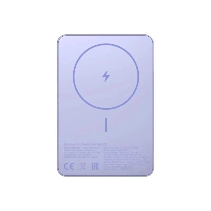 Xiaomi BHR08PNGL